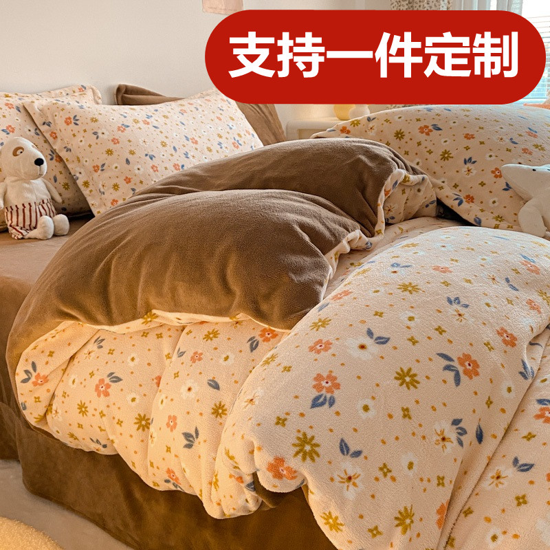 定制Aa类加厚牛奶珊瑚绒被套被罩