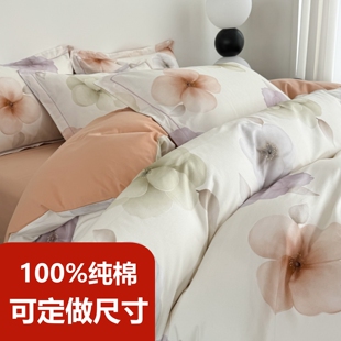 定做秋冬纯棉加厚磨毛四件套248x248定制全棉床单被罩229x230x250