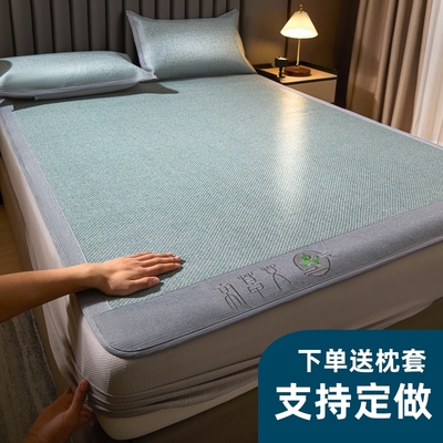定制任意尺寸床笠款冰丝藤席凉席