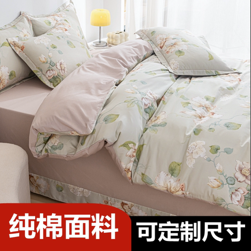 定做60支纯棉被套2.48x2.48加大7x7全棉被罩2.29x2.3x2.4x2.2x2.5