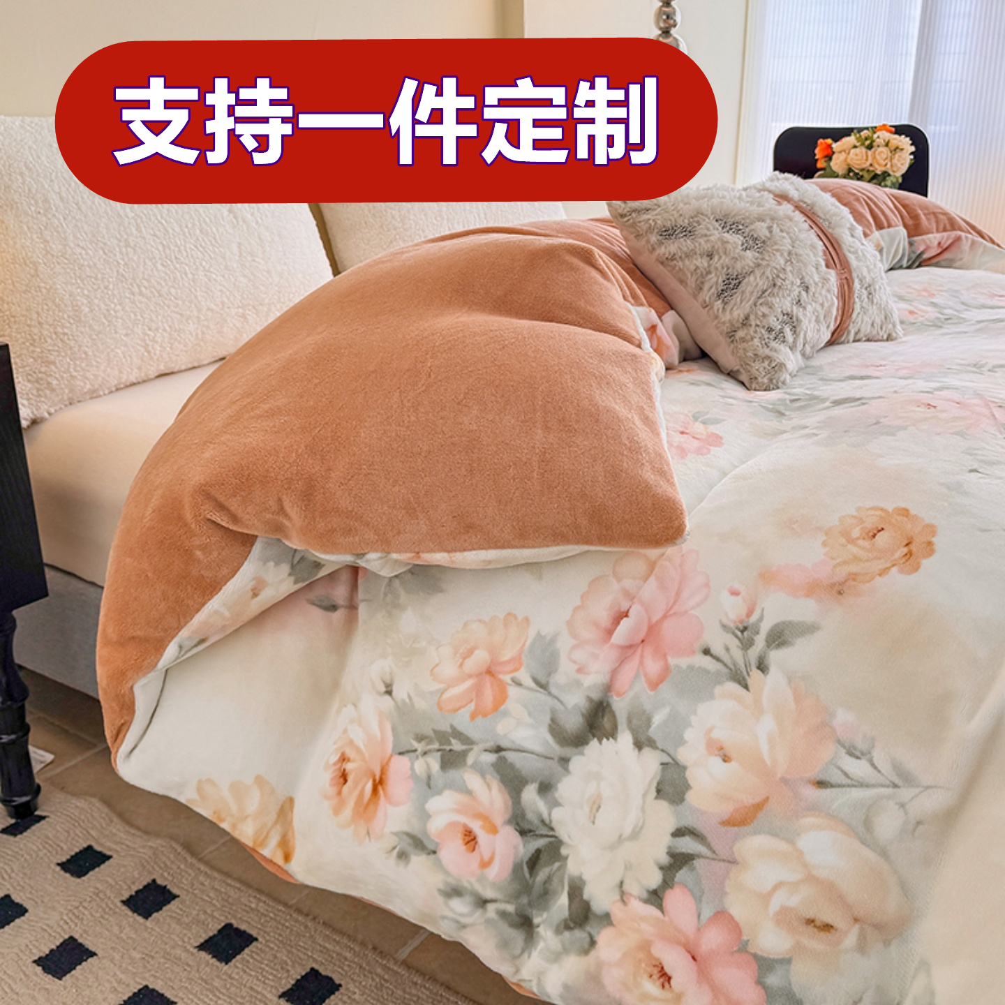 冬季A类加厚牛奶绒珊瑚绒被套被罩单件1.5x2x2.3x2.4x2.5定制2.48