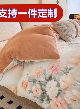 冬季A类加厚牛奶绒珊瑚绒被套被罩单件1.5x2x2.3x2.4x2.5定制2.48