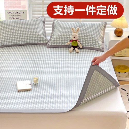定制Aa类床单绑带款冰丝席夏凉席