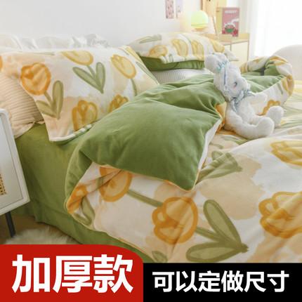 定制A类加厚加绒牛奶绒珊瑚绒被套单件2.48毛绒大被罩2.3*2.4*2.5