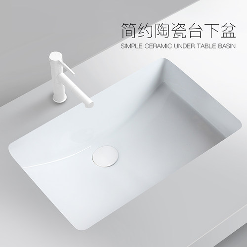 陶瓷嵌入式台下盆洗脸盆台下盆