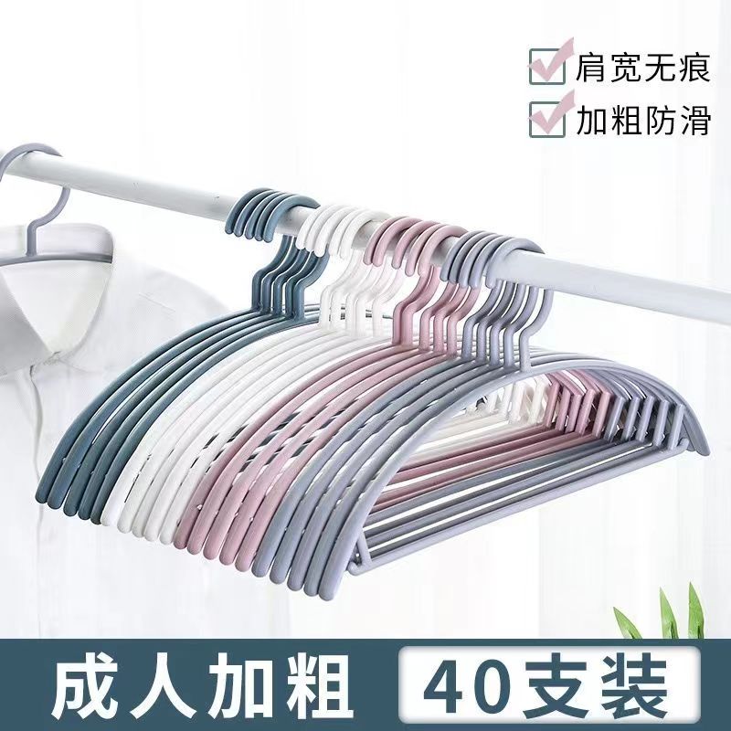 成人塑料无痕20支超划算
