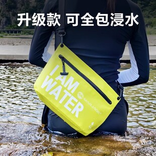 IPX7级防水包漂流打水仗游泳海边单肩包加厚手机防水袋户外旅行