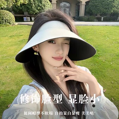 防晒帽女夏季防紫外线遮阳帽骑车遮脸大帽檐空顶帽无痕一体太阳帽