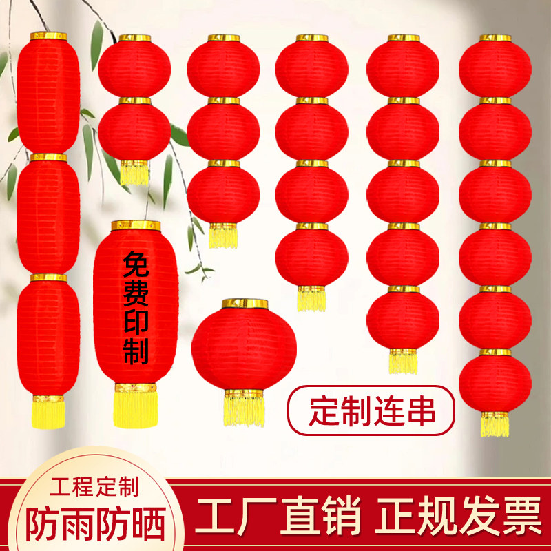 广告绸布拉丝新年户外防水折叠