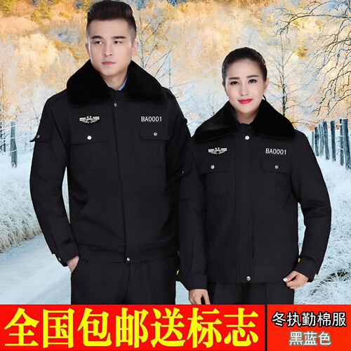 保安冬季加厚保暖执勤服夹克拆卸