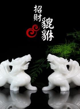天然阿富汗白玉飞天貔貅摆件