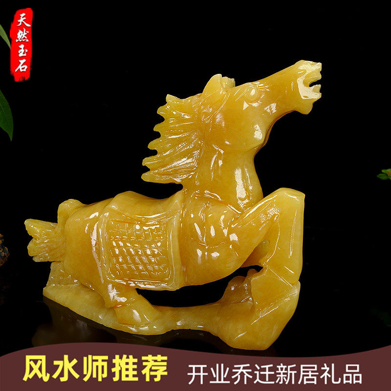 天然米黄玉石马到成功摆件