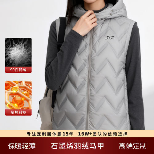 连帽羽绒马甲定制印logo秋冬