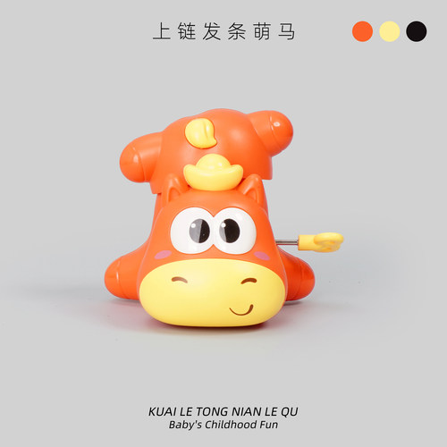 马年新款上链招财马益智玩具