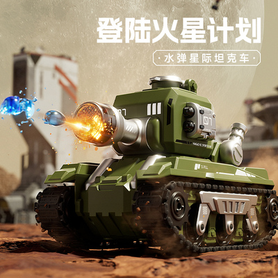 儿童电动坦克车玩具四驱漂移遥控汽车对战可发射水弹坦克越野车