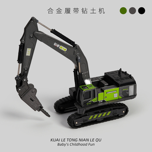 儿童合金破碎机玩具仿真男孩打桩凿石钻孔机模型挖机吊机工程汽车