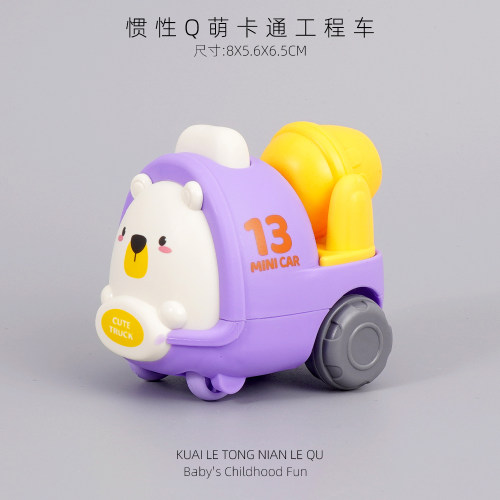 儿童迷你卡通惯性玩具车Q萌工程车1-2岁3宝宝早教益智回力小汽车