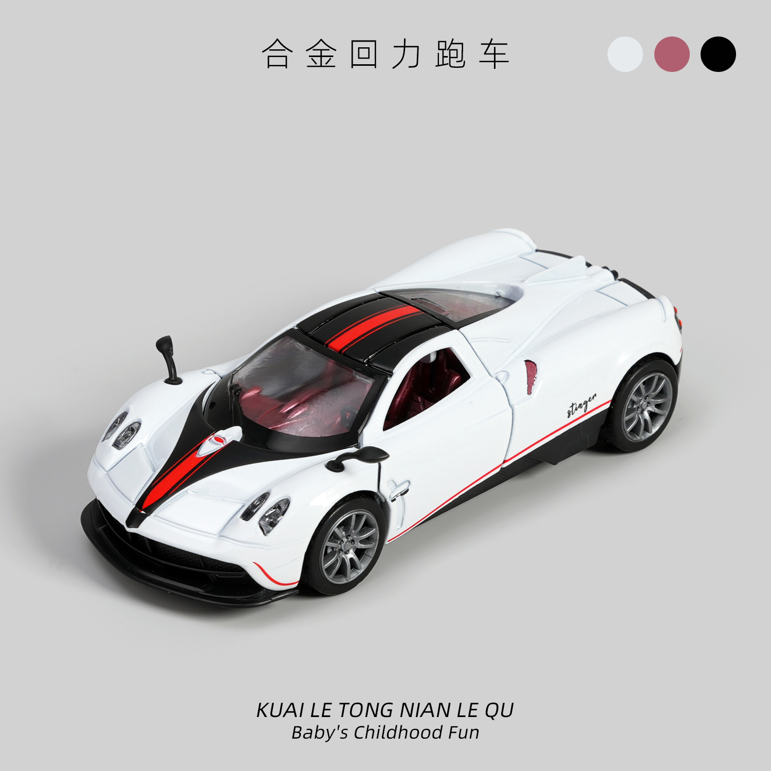 儿童合金回力跑车玩具