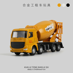 合金工程车玩具儿童小号工地搅拌车运输油罐车迷你惯性水泥车模型