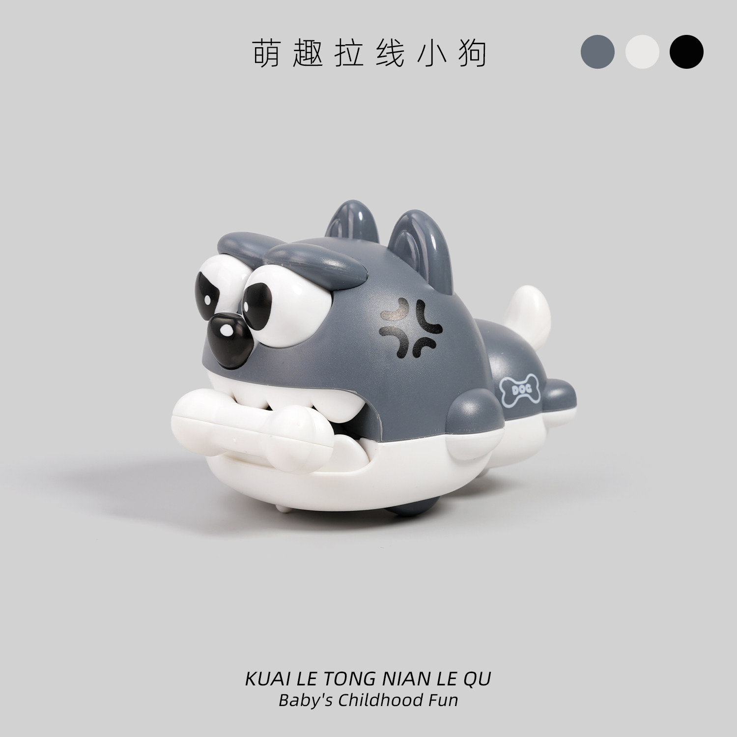 宝宝拉线玩具滑行小狗玩具