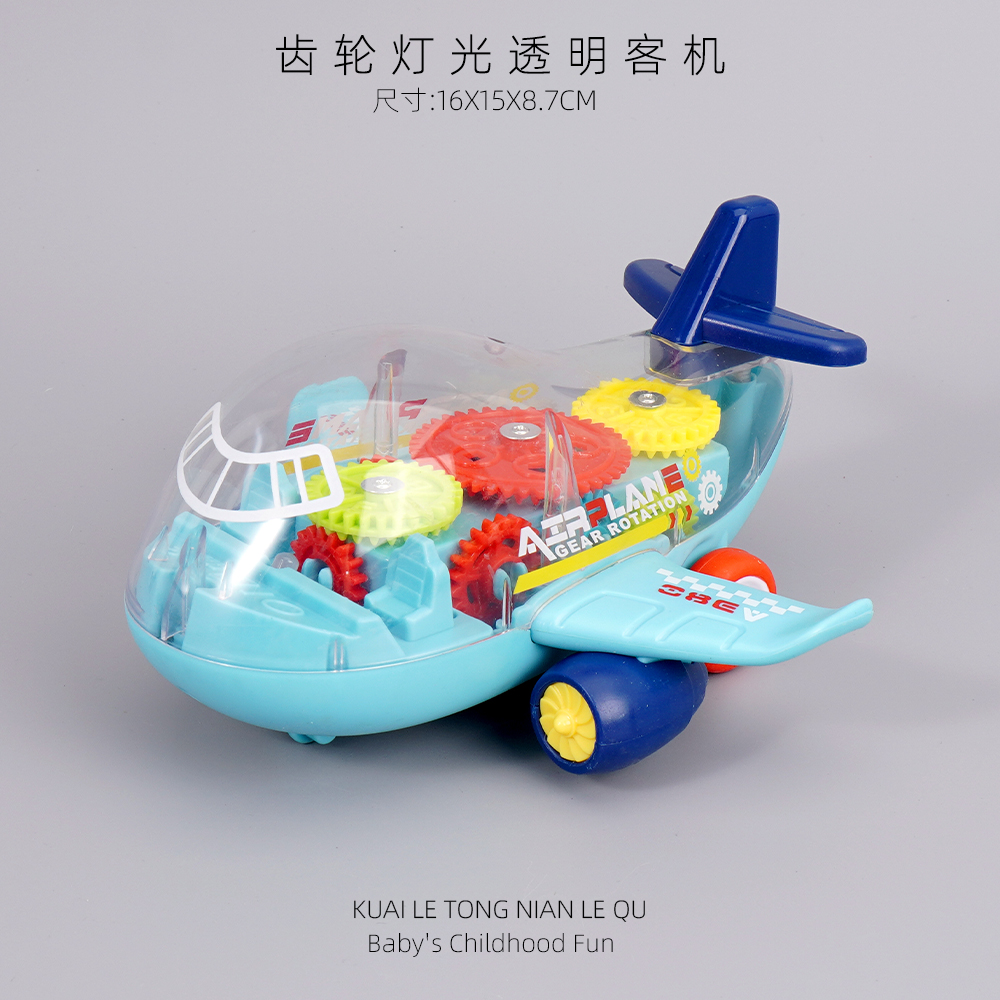 赛车列车火车惯性透明齿轮灯光