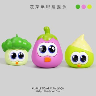 儿童爆眼捏捏乐解压玩具减压学习发泄神器创意硅胶果蔬玩具男女孩