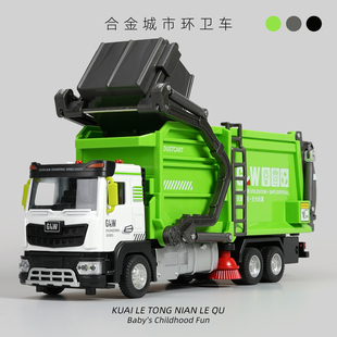 钢力威超大号合金垃圾车扫地城市环卫车喷雾洒水车工程玩具男女孩