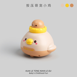 宝宝的100个玩具”儿童按压萌宠小鸡玩具车惯性滑行小汽车男女孩