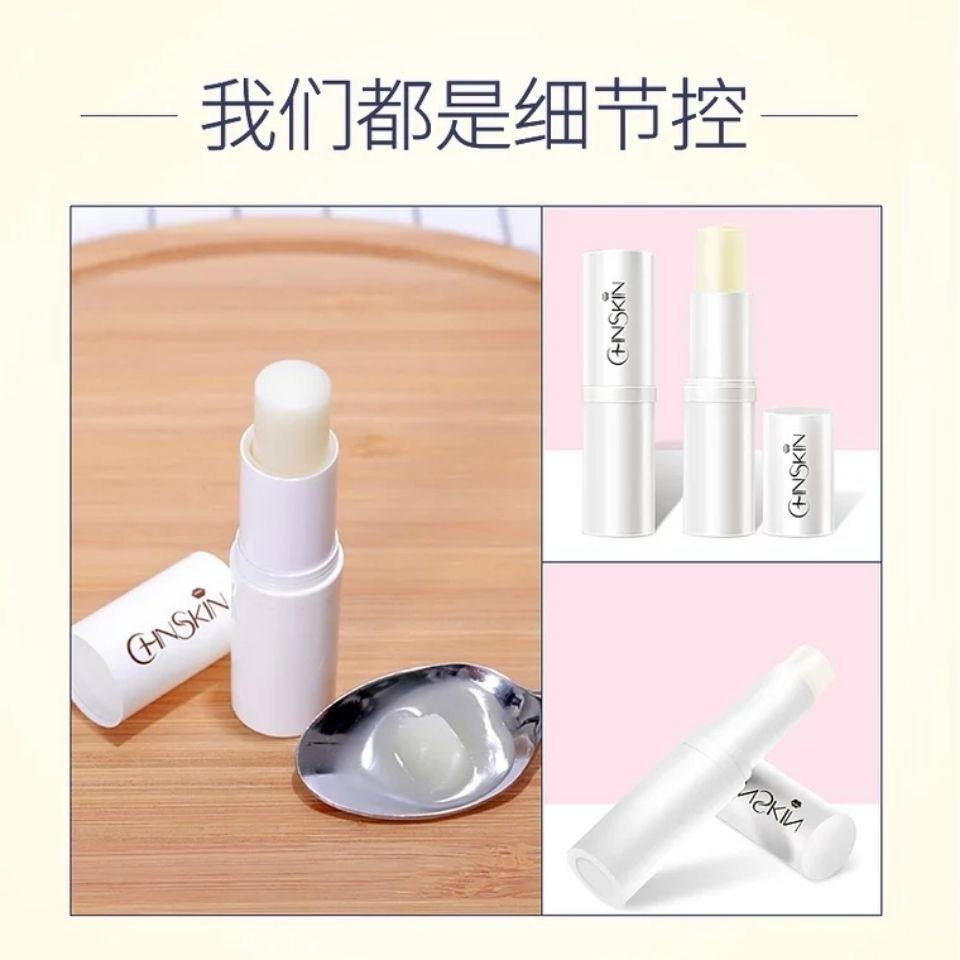瓷肌高保湿慕司润唇膏 男女士学生持久保湿滋润补水无色防干裂