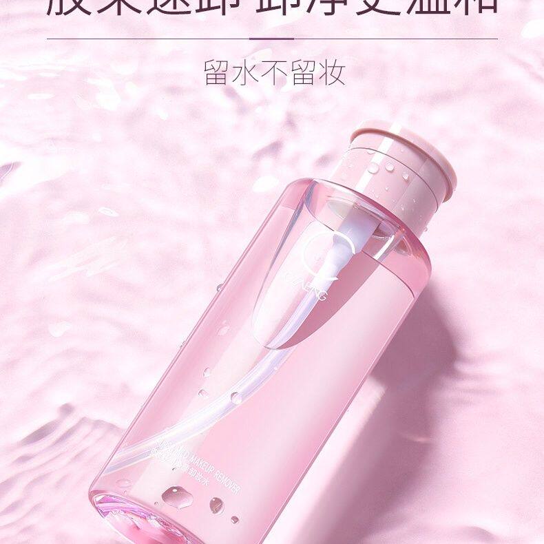 瓷妆舒润净颜卸妆水400ml深度清洁温和清除眼部面部眼睑都可用