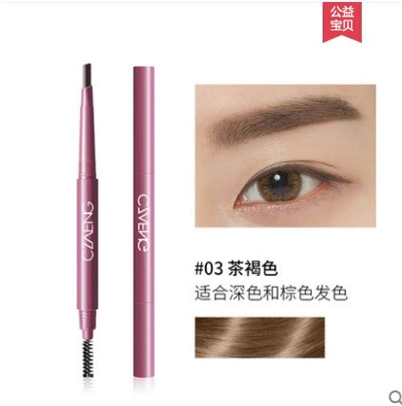 瓷妆眉笔拉线防水自然不脱色持久色彩眉刷染眉膏眉粉女正品初学者