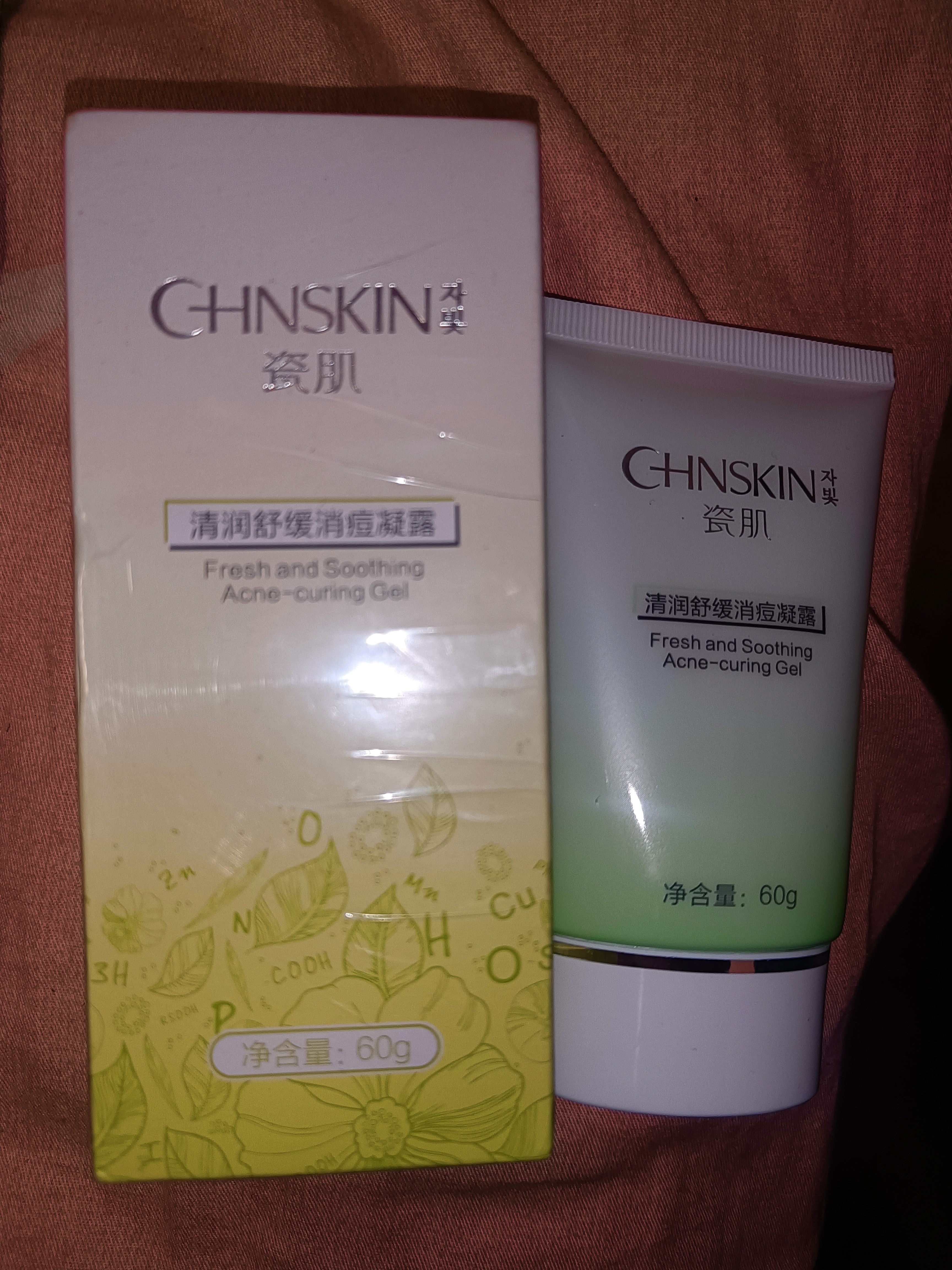 瓷肌祛痘膏60g清润舒缓消痘凝露祛痘膏祛痘霜祛痘乳祛痘精华霜