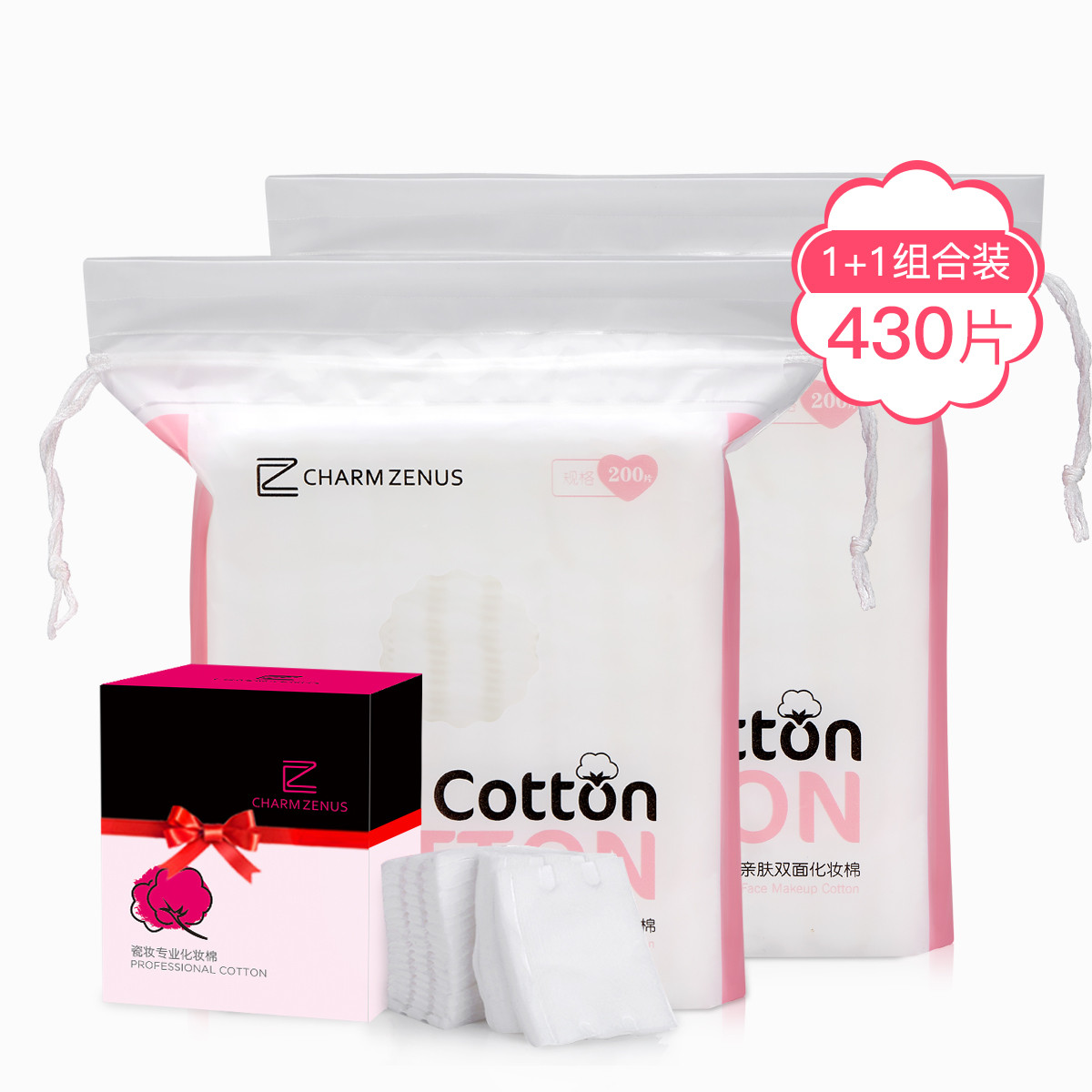 瓷妆柔软加厚湿敷化妆棉