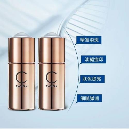 瓷妆芯颜透白光采精华液 补水保湿 淡斑美白 淡化痘印的祛斑控油