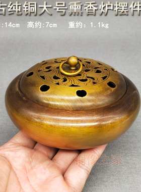 纯铜盘香炉仿古风供佛创意摆件