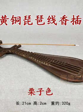 线香炉禅意摆件古玩铜器