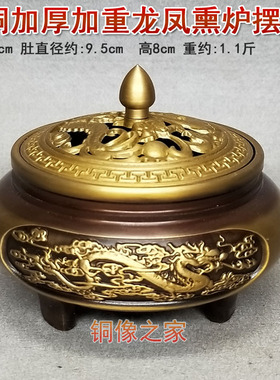 黄铜做旧加厚立体浮雕工艺品包邮