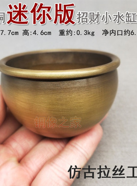 工艺黄铜仿古风拉丝水缸摆件包邮