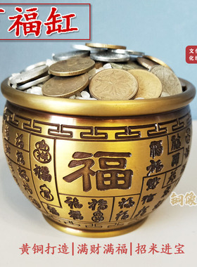 包邮新款 黄铜雕刻百福米缸水缸聚财缸桌面工艺品摆件