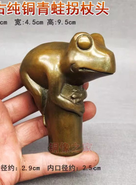 黄铜做旧青蛙新款包邮