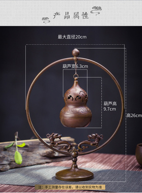 仿古风纯铜镂空葫芦悬挂点香器