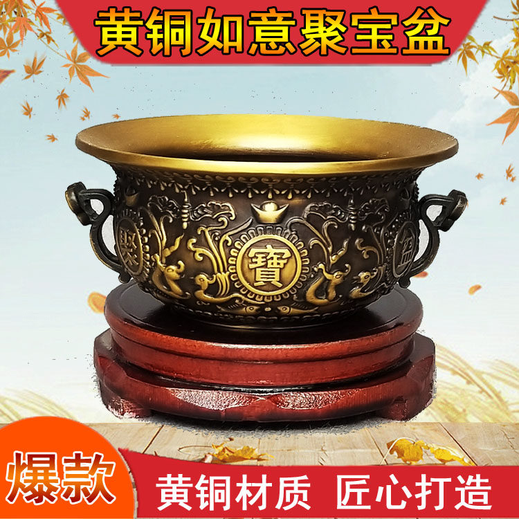 包邮 新款 黄铜精工版加厚如意聚宝盆招财简约现代工艺品铜器摆件
