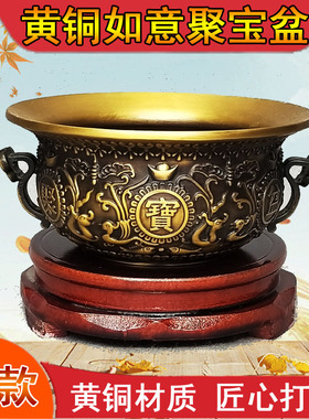 如意黄铜加厚招财现代工艺品包邮