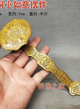 吉祥黄铜仿古风工艺品家居装饰