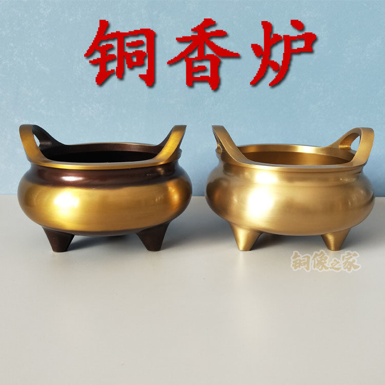 包邮黄铜做旧本色款元宝耳家用香炉桌面工艺品摆件