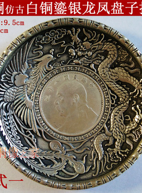 纯铜龙凤呈祥竹子图案古玩杂项