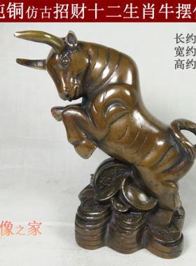 仿古风十二生肖桌面工艺品包邮