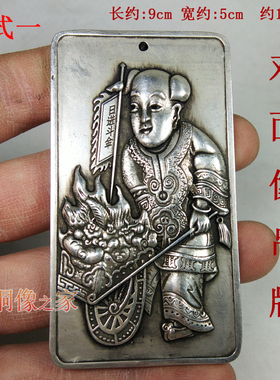 铜牌挂件日进斗金工艺品