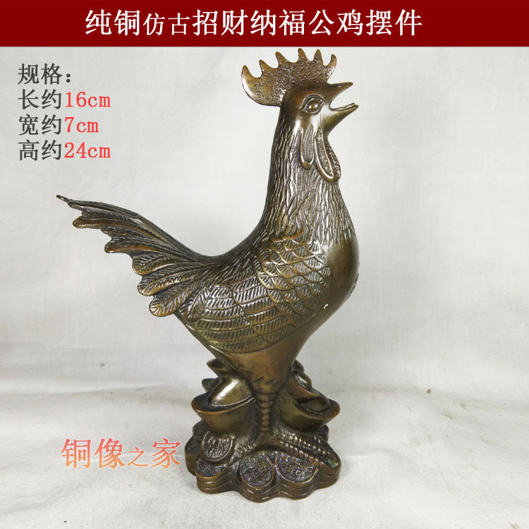 风水纯铜招财纳福公鸡摆件铜鸡十二生肖鸡摆设蜈蚣煞鸡装饰品