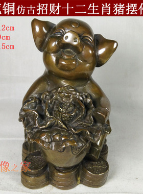 摆件纯铜仿古风发财猪
